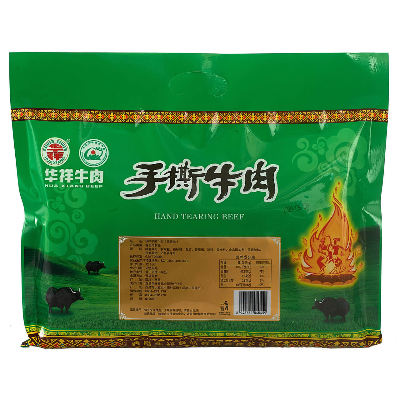 华祥500g五香味手撕牛肉